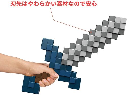 Espada Diamond Sword Deluxe Minecraft Dungeons Minecraft - 55 cm - Luz y Sonido