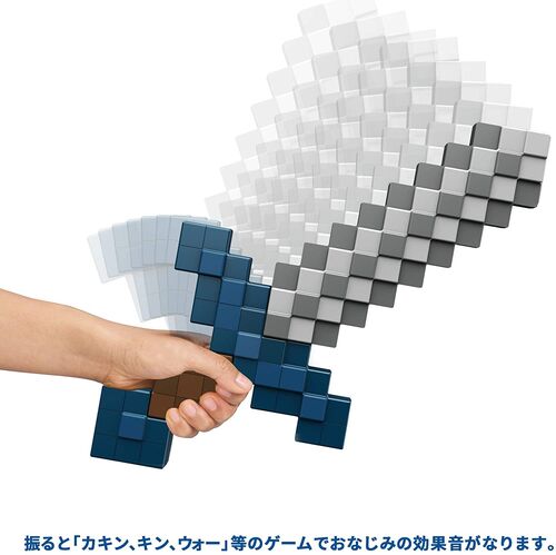 Espada Diamond Sword Deluxe Minecraft Dungeons Minecraft - 55 cm - Luz y Sonido