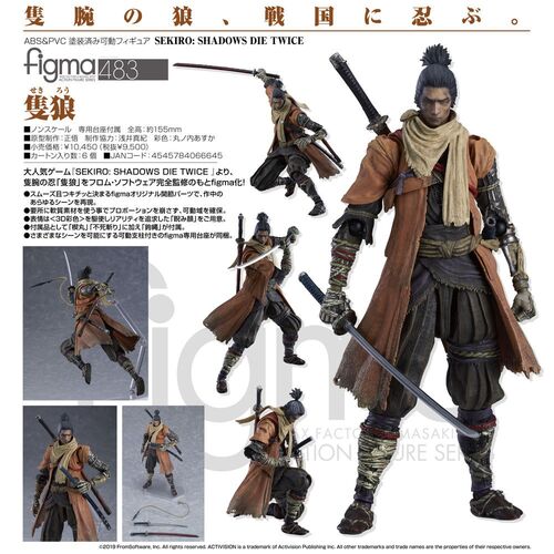 Figura Sekiro Shadows Die Twice Figma Good Smile 15cm