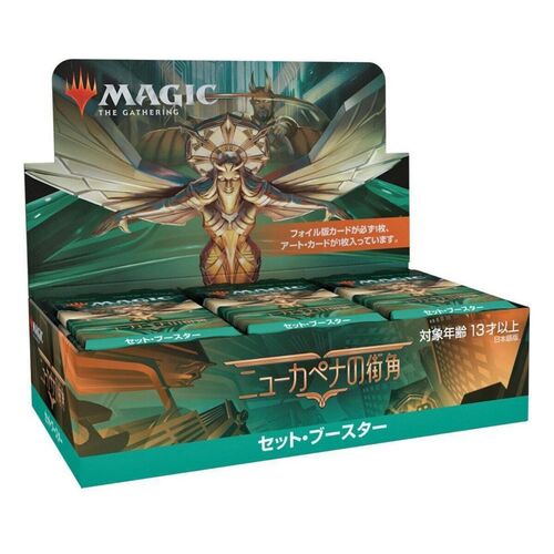 Caja de Sobres Magic the Gathering Streets of New Capenna de Edición japonés