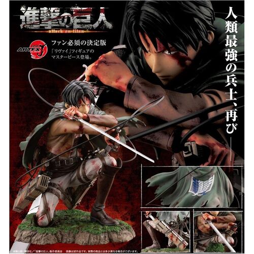 Figura Levi Ackerman Fortitude 17cm - Attack on Titan
