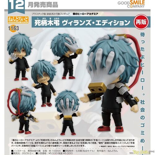 Figura TOMURA SHIGARAKI VILLAIN VER FIG 10 CM MY HERO ACADEMIA NENDOROID RE-RUN