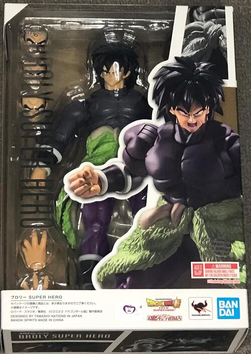 Figura Dragon Ball Broly Super Hero 19cm