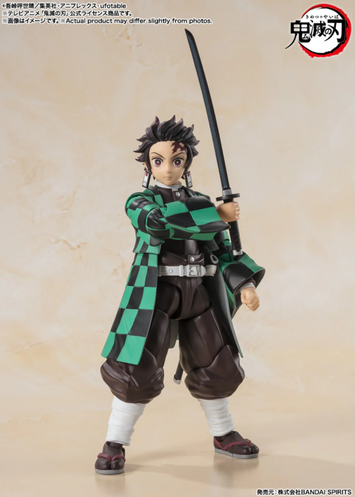 Tanjiro Kamado 14 Cm Demon Slayer Kimetsu No Yaiba Sh Figuarts