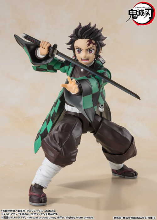 Tanjiro Kamado 14 Cm Demon Slayer Kimetsu No Yaiba Sh Figuarts