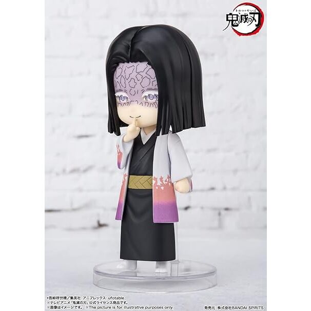 Figura Kimetsu no Yaiba Kagaya Ubuyashiki Figuarts Mini 9cm