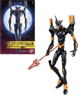 Figura Evangelion Mark 06 New Movie Ha Ver ReRun Figura Evangelion Mark 06 New Movie Ha Ver ReRun
