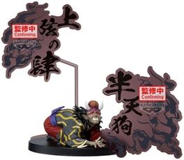 Demon Slayer: Kimetsu No Yaiba Figura Hantengu 14 Cm
